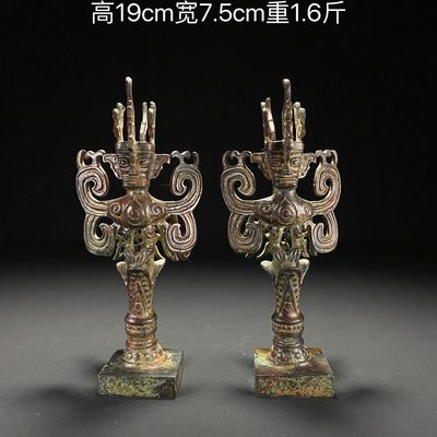 旧藏•三星堆青铜器飞人一对  - 旧藏•三星堆青铜器飞人一对 