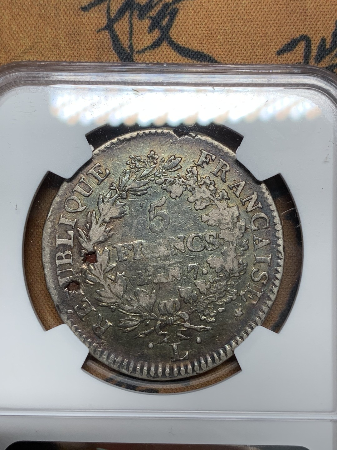 《竞宝斋》第67场-本周日，周一，周四.3场连拍（全场不限金额包邮） 第四名 NGC-F12 法国第一共和 1798年LAN7 巴约讷厂 大力神 5法郎大银币 黑包浆 能出分的真的是太少了