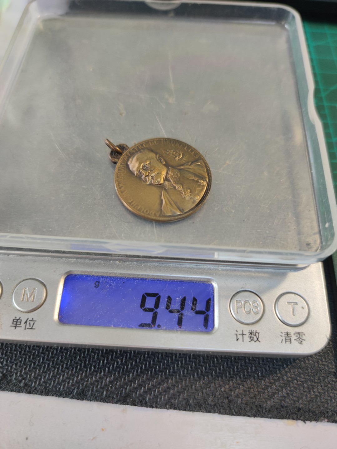 gush小明220626 比利时1914马克斯.博戈马斯特勋章