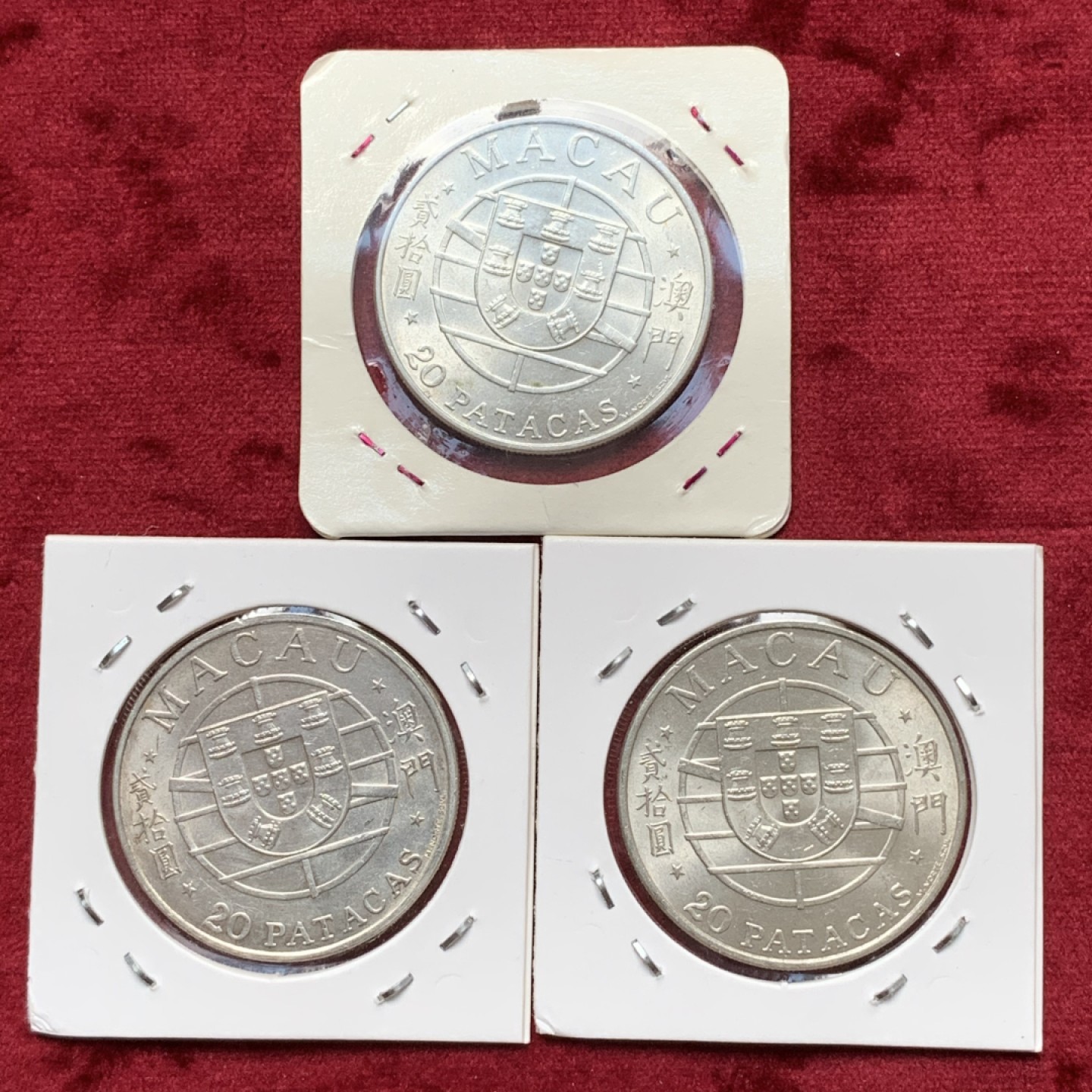 《竞宝斋》第67场-本周日，周一，周四.3场连拍（全场不限金额包邮） 三枚一起  1974年澳门跨海大桥20元大银币三枚 品相非常好 转光强烈