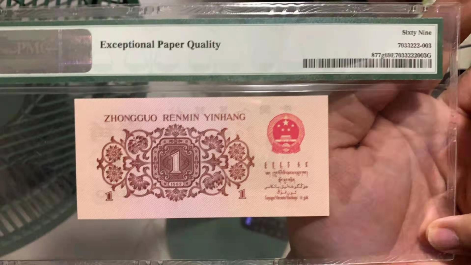 First
