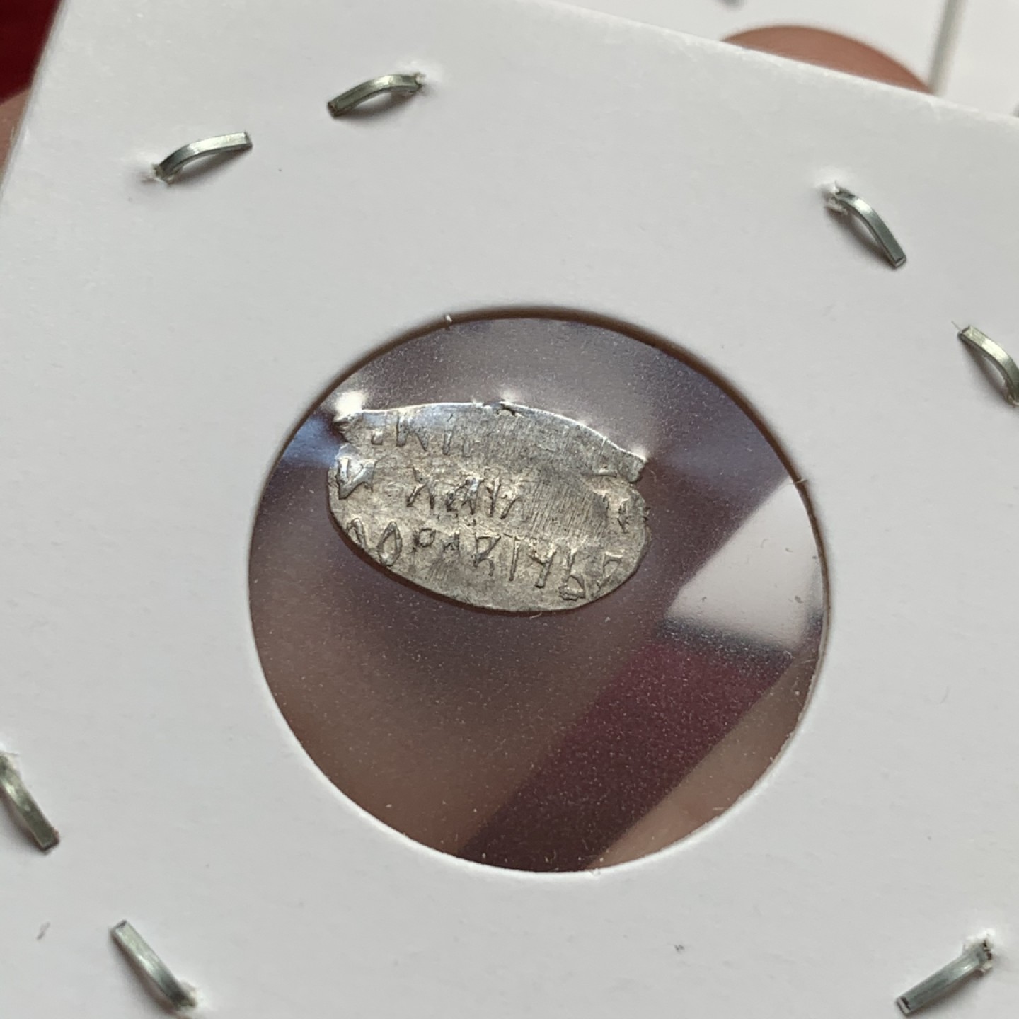 《竞宝斋》第67场-本周日，周一，周四.3场连拍（全场不限金额包邮） 俄罗斯 留里克王朝 少见不同版 银戈比 5枚一组 细节打制的不错