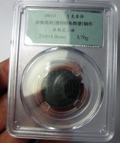 德邦哈布斯堡(前奥地利)铜币,费朗茨二世,1801H,1克鲁泽 德邦哈布斯堡(前奥地利)铜币,费朗茨二世,1801H,1克鲁泽