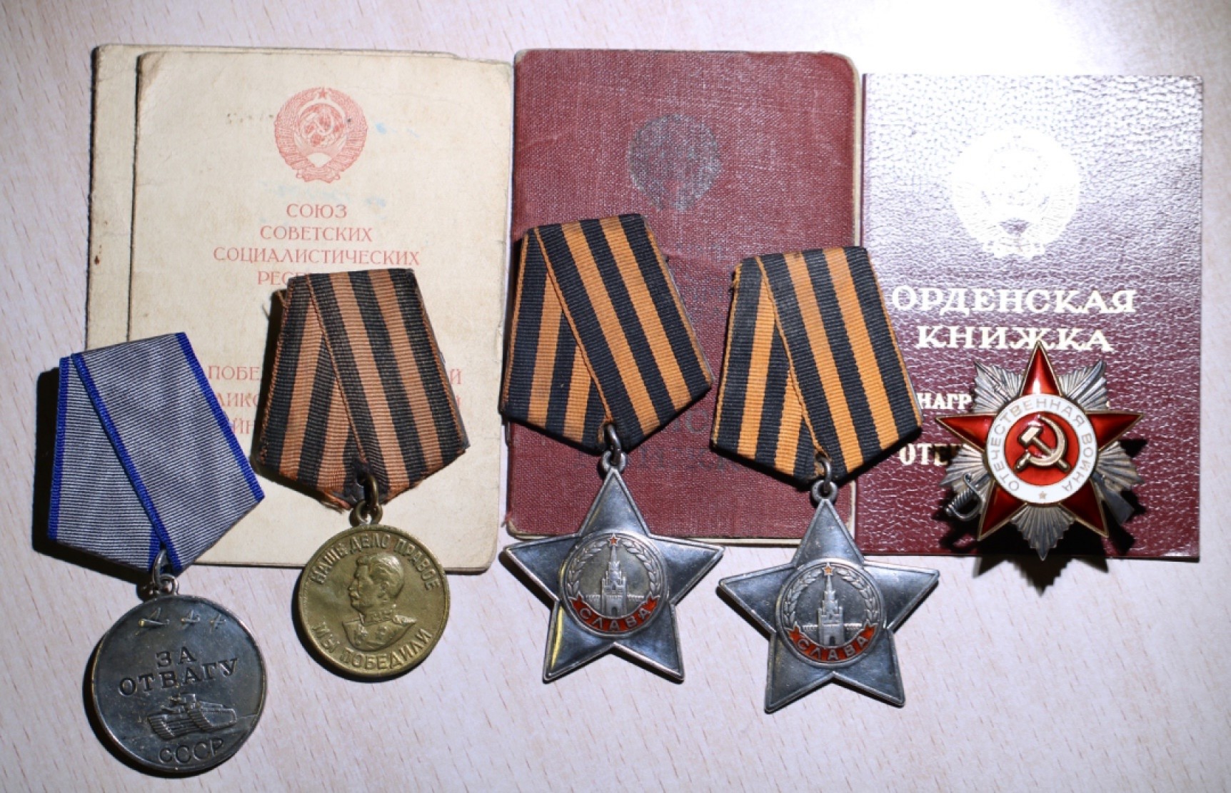 大猫徽章拍卖第195期 苏联二级军事光荣勋章套章 档案齐全