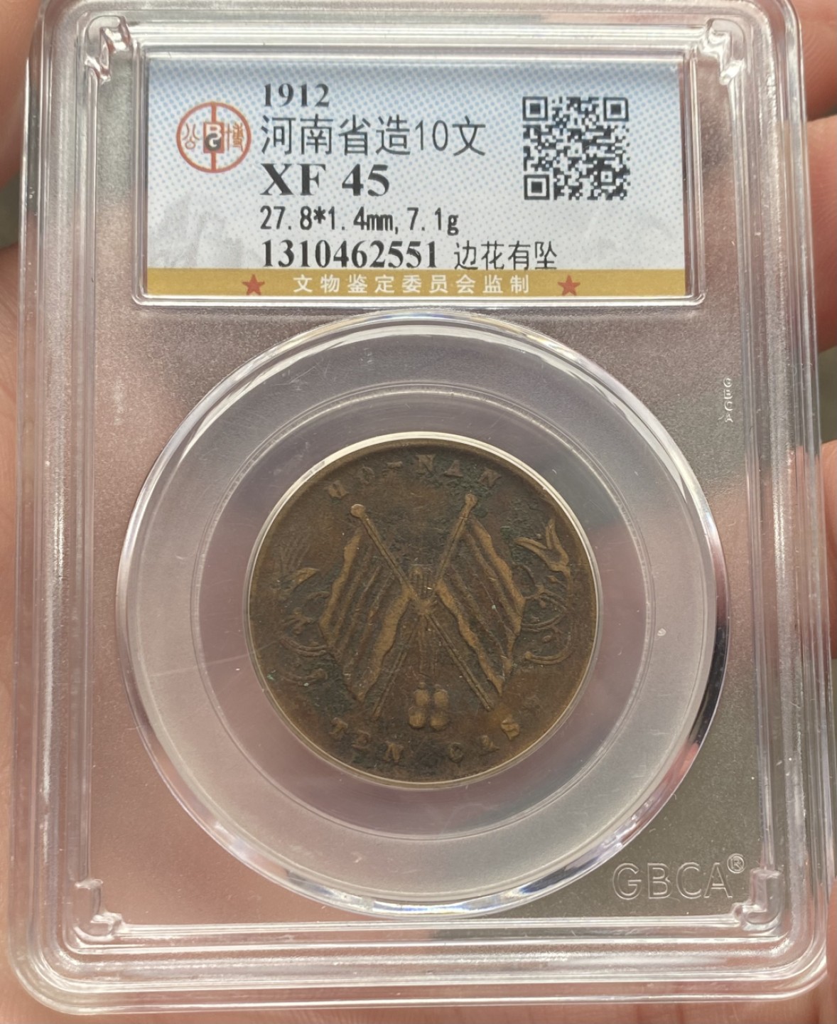 河南民国十文连竹花大吊缨