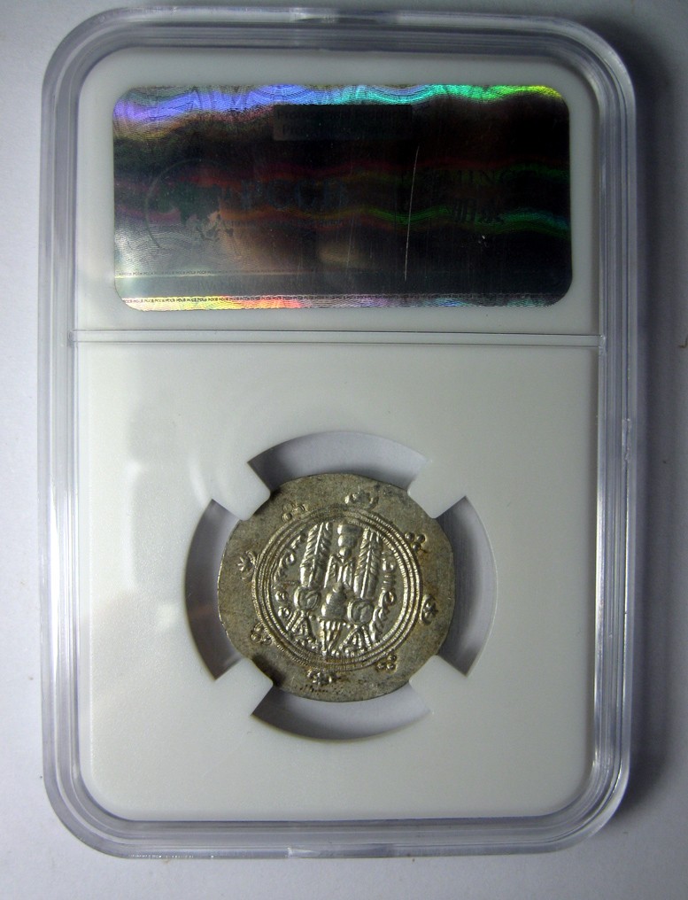 古波斯币，萨珊大不里斯坦银币，库尔希德1/2德拉马克银币,公元740-761年