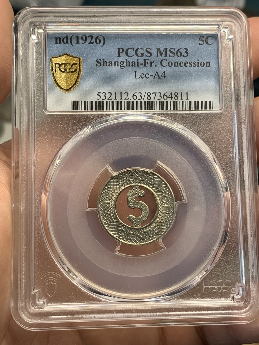 《竞宝斋》第67场-本周日，周一，周四.3场连拍（全场不限金额包邮） PCGS MS63 上海1926年 法租界公交代币5分 罕见好品！