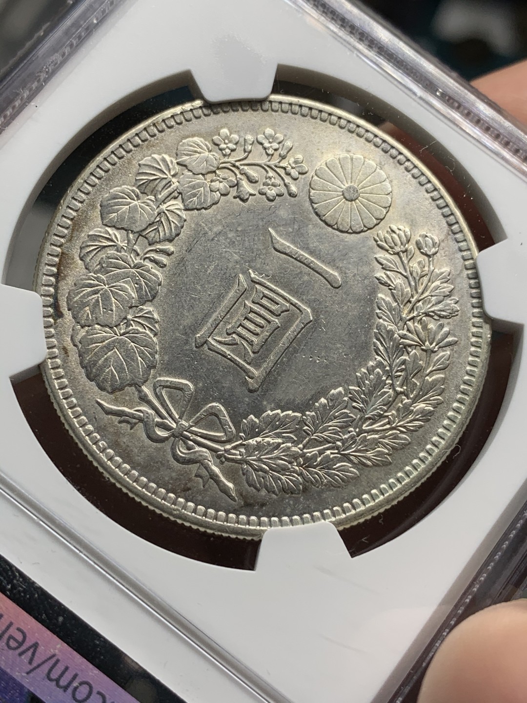 《竞宝斋》第67场-本周日，周一，周四.3场连拍（全场不限金额包邮） NGC-UNCD 日龙 明治35年  一圆 银币 细节很不错