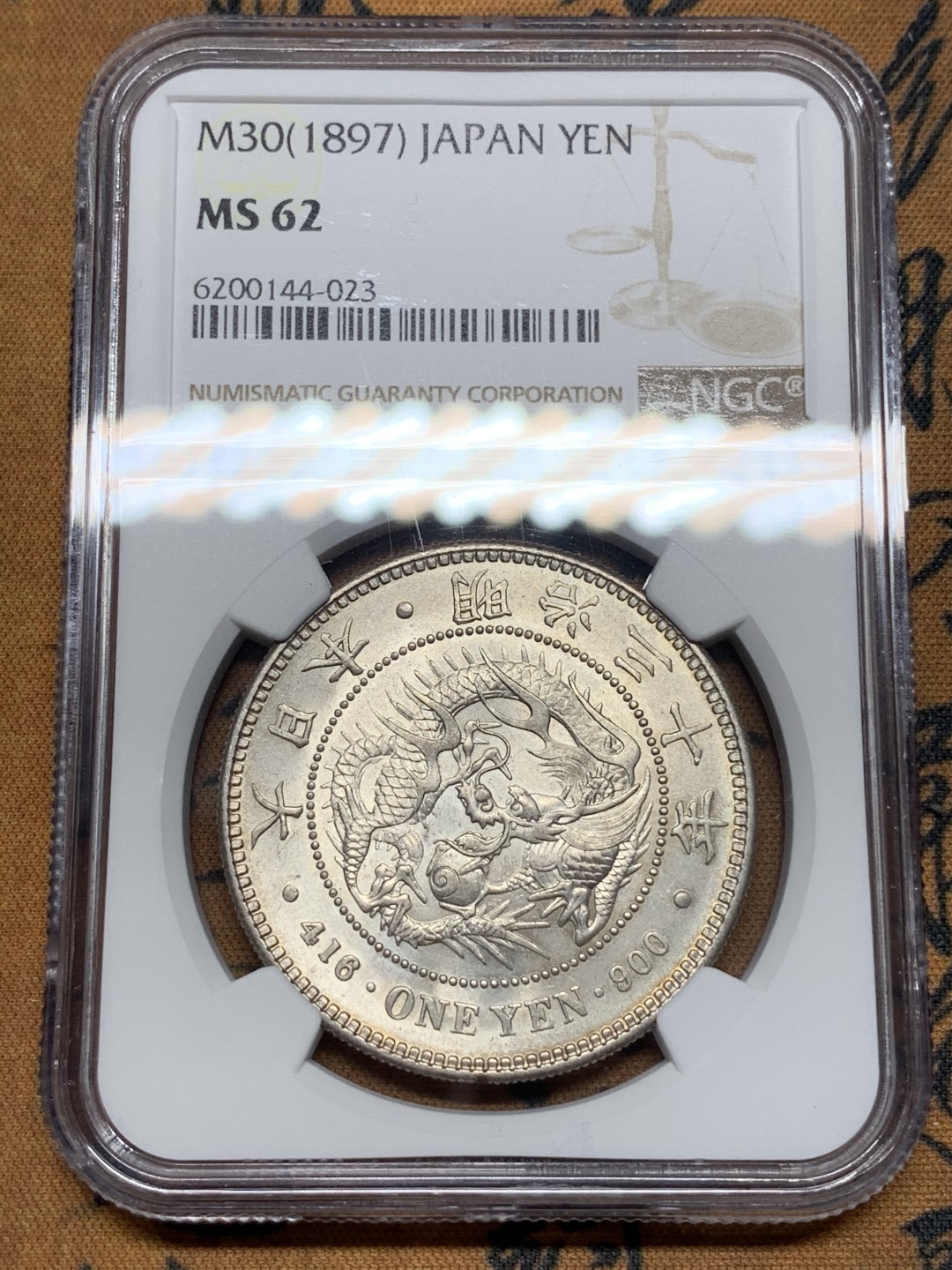 《竞宝斋》第67场-本周日，周一，周四.3场连拍（全场不限金额包邮） NGC-MS62 日本1897 明治30年 日龙银元  淡彩包浆  收藏好选择