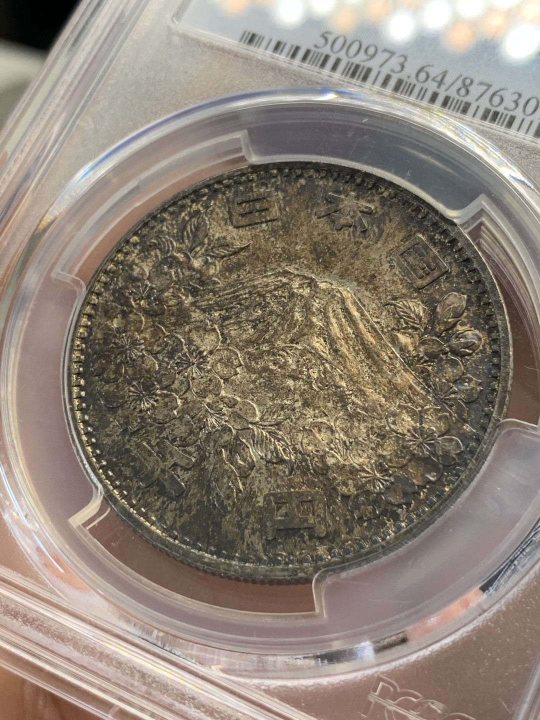 《竞宝斋》第67场-本周日，周一，周四.3场连拍（全场不限金额包邮） PCGS-MS64 日本 1964年东京奥运会1000日元纪念银币 深五彩转光