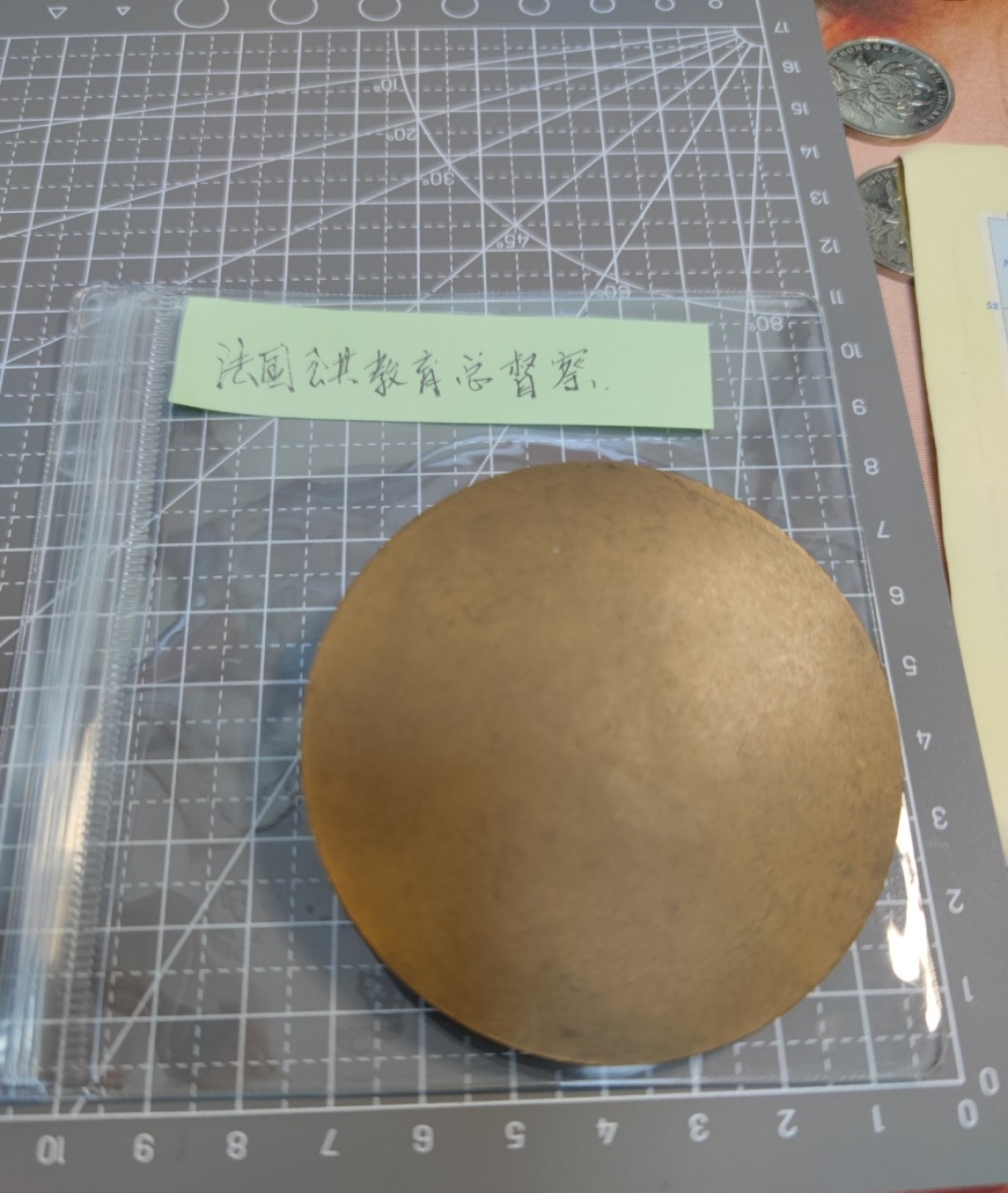 gush小明220626 法国1914公共教育总督查高浮雕大铜章