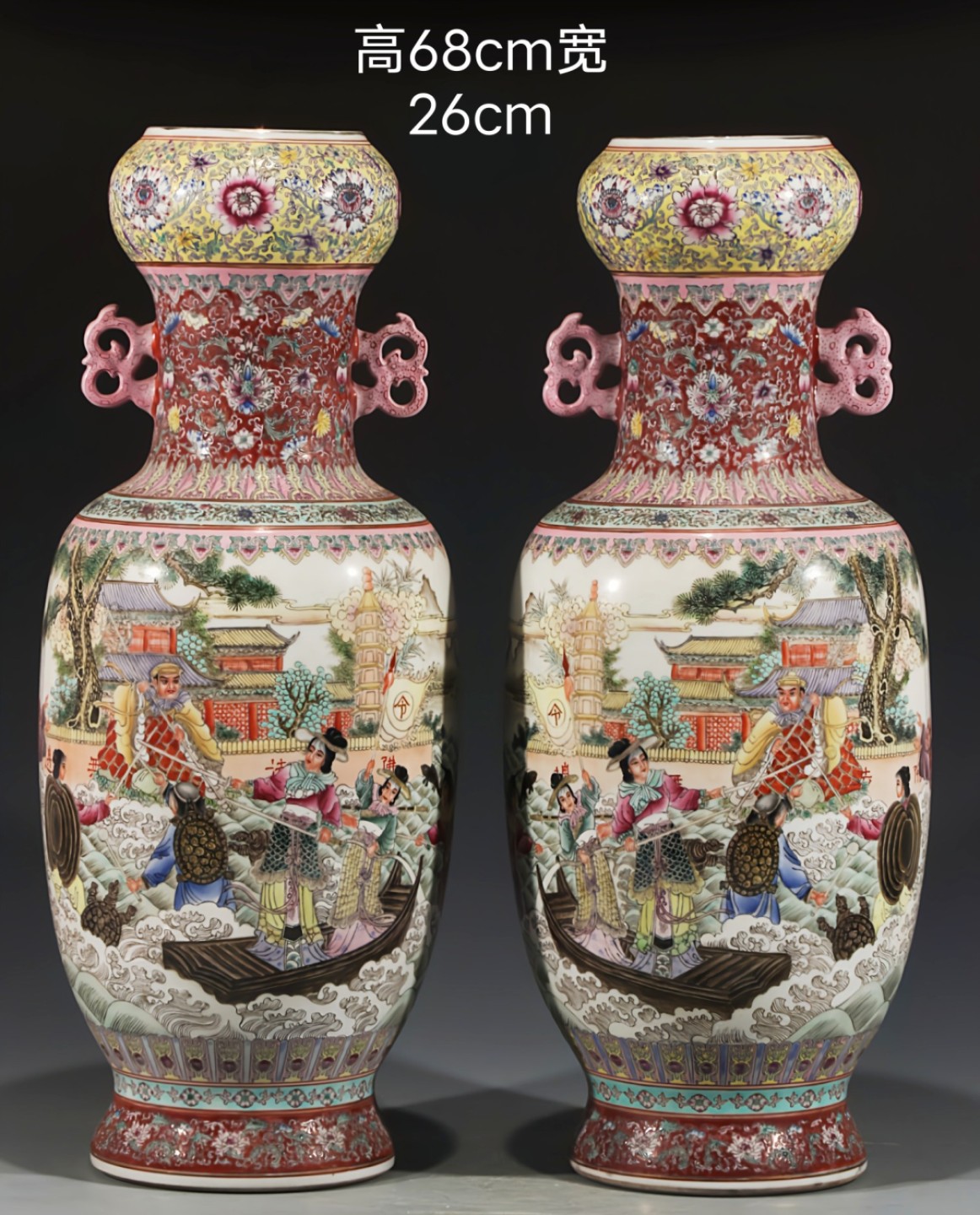 美品·款识“大清乾隆年制”精工细作满工粉彩“水漫金山图”纹贯耳赏瓶一对。