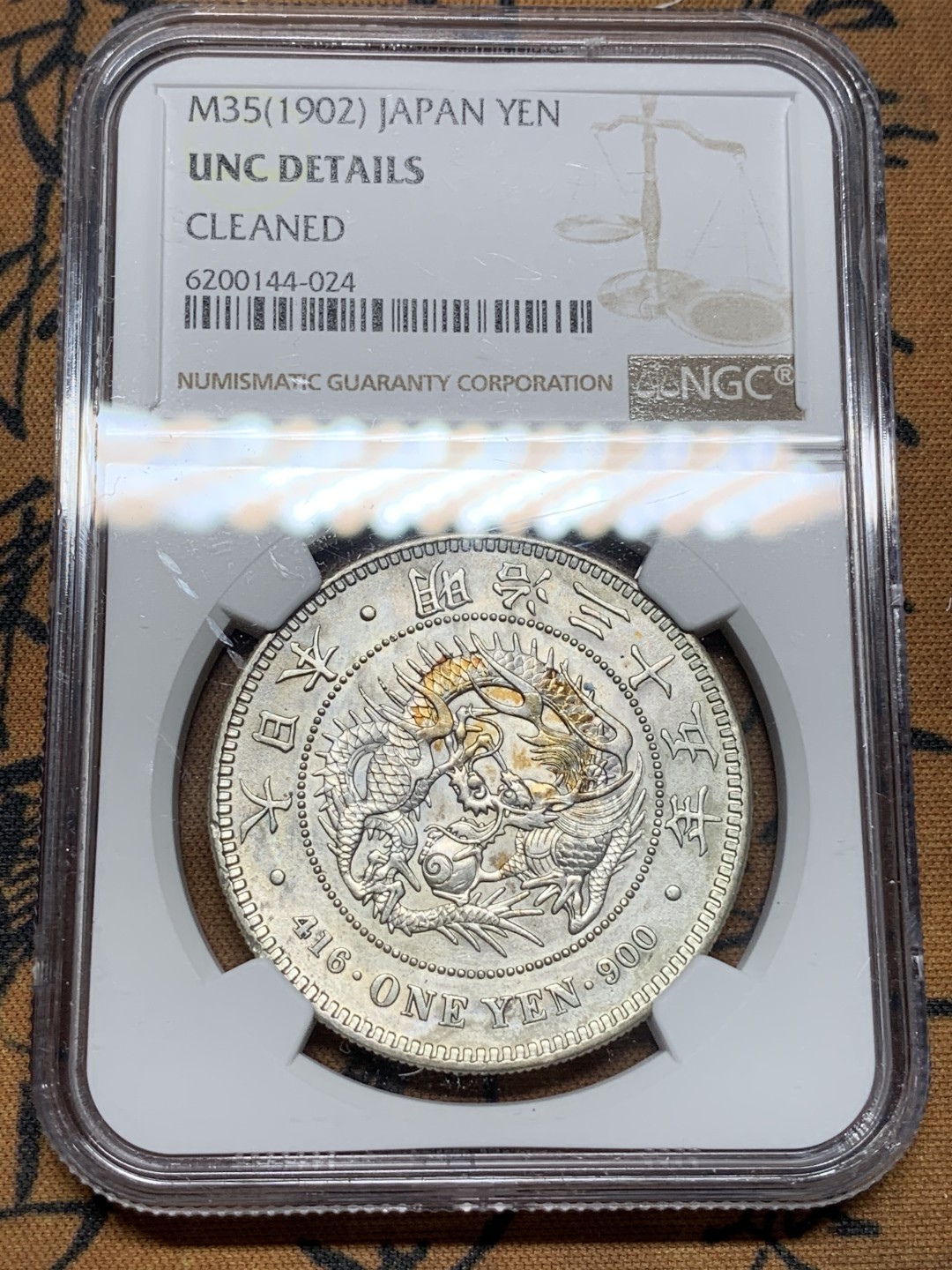 《竞宝斋》第67场-本周日，周一，周四.3场连拍（全场不限金额包邮） NGC-UNCD 日龙 明治35年  一圆 银币 细节很不错