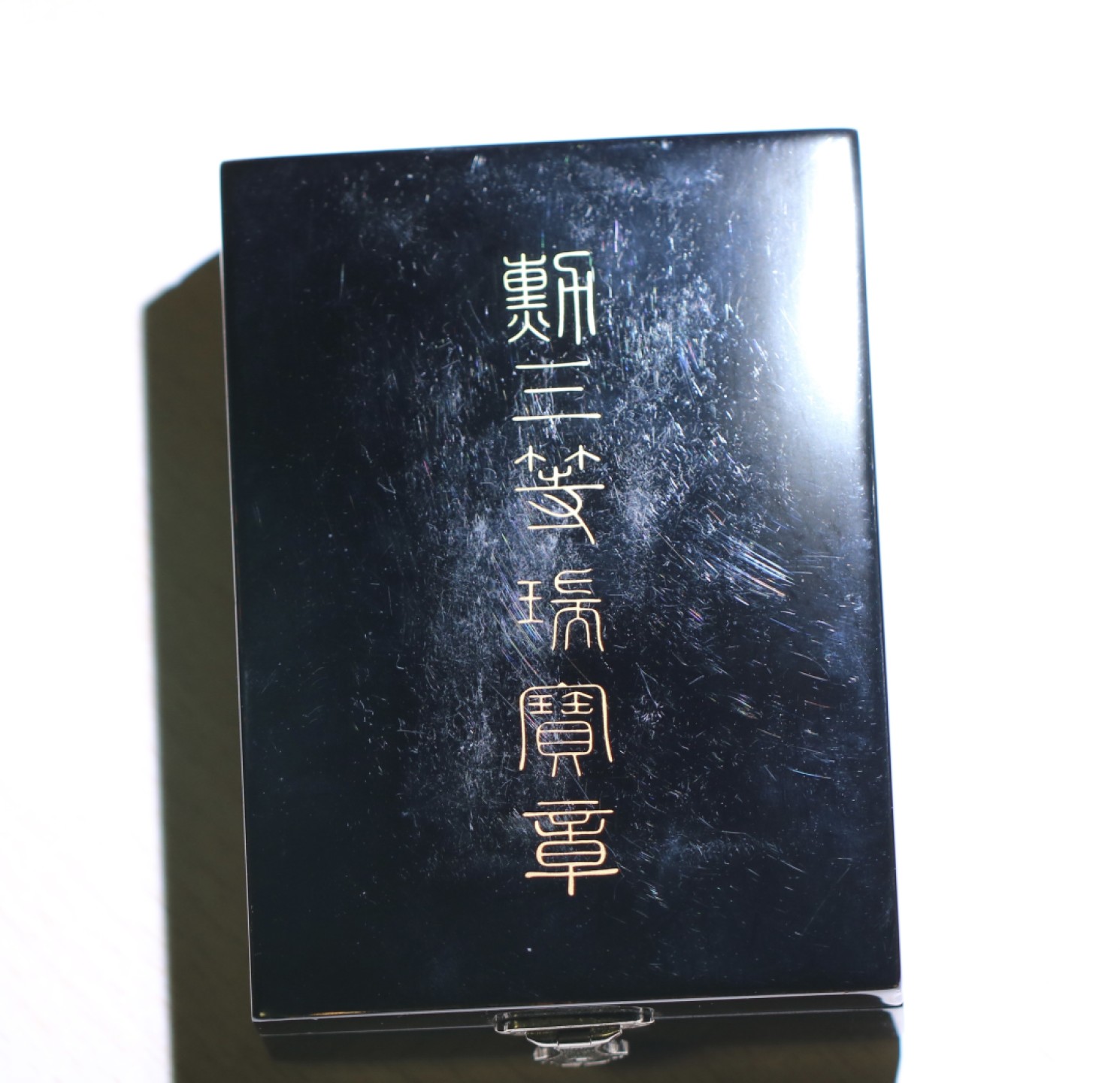 大猫徽章拍卖第195期 三等瑞宝 银质原盒 全品