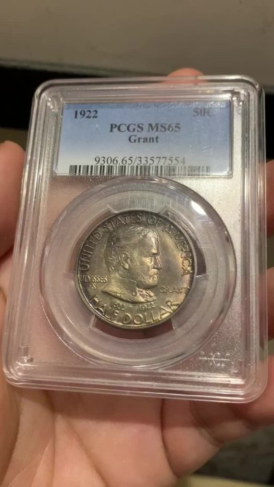 《竞宝斋》第67场-本周日，周一，周四.3场连拍（全场不限金额包邮） PCGS MS65 美国1922年 格兰特 半美元银币 少见品种 67,350枚的发行量 对美币来说确实不多 