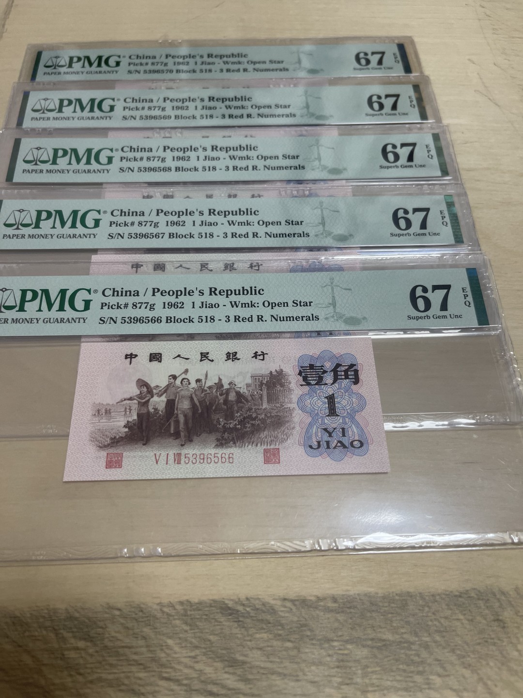 【华誉王者】2049期拍卖 红三凸标十同分一组 PMG67E 518/5396561-70