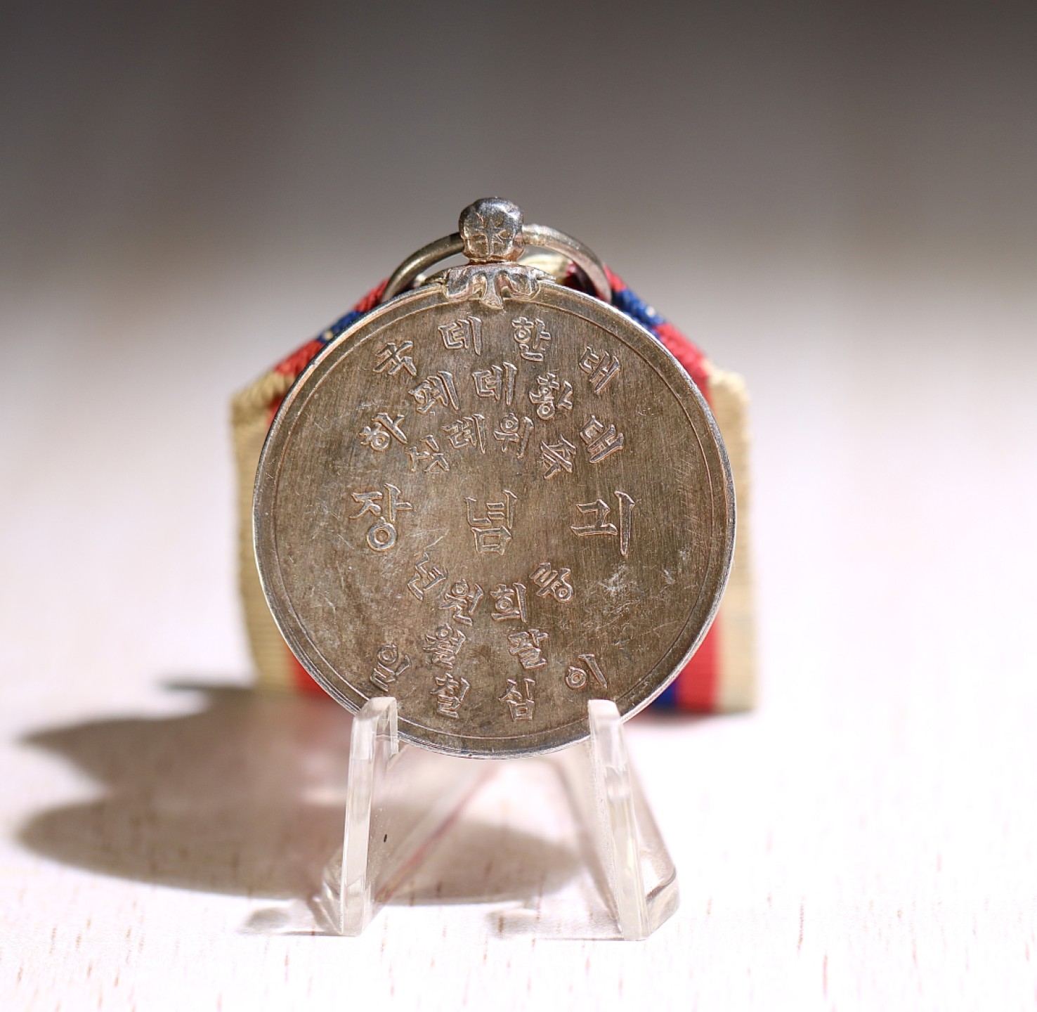 大猫徽章拍卖第195期 大韩帝国即位纪念章 银质原盒 光武11年（4240（1907））7月18日，高宗皇帝将军国大事委托给皇太子代理，紧接着同月20日在庆运宫举行让位仪式14）。其后，于同年8月27日在德寿宫惇德殿举行即位仪式15），此纪念章就是为此制定并颁赐的