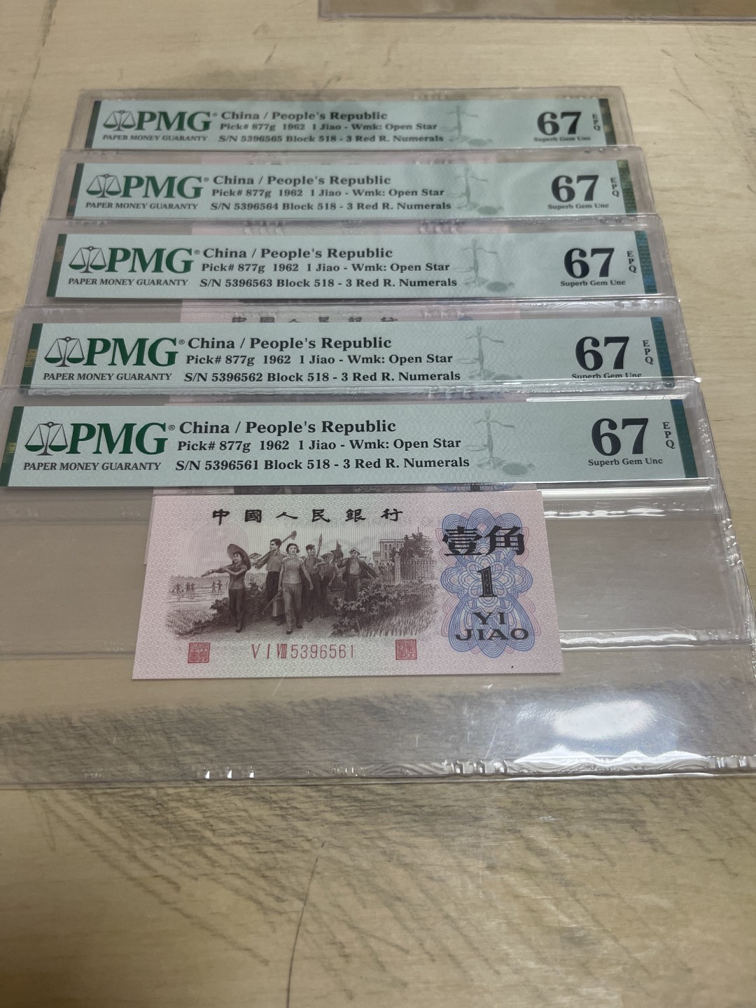 【华誉王者】2049期拍卖 红三凸标十同分一组 PMG67E 518/5396561-70