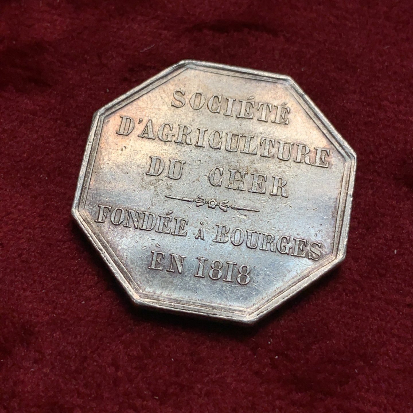 《竞宝斋》第67场-本周日，周一，周四.3场连拍（全场不限金额包邮） 法国1818年园艺协会八角银代币 28mm，8克，蜜蜂Aregnt边铭