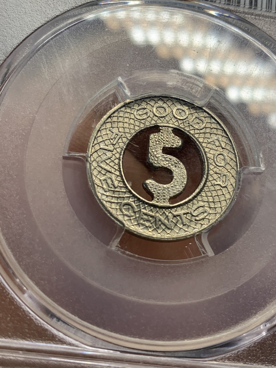 《竞宝斋》第67场-本周日，周一，周四.3场连拍（全场不限金额包邮） PCGS MS63 上海1926年 法租界公交代币5分 罕见好品！