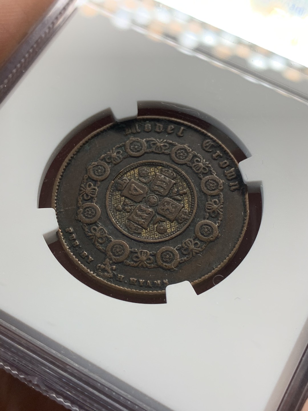 《竞宝斋》第67场-本周日，周一，周四.3场连拍（全场不限金额包邮） NGC-VF35英国1848年镀银镀金双色铜币