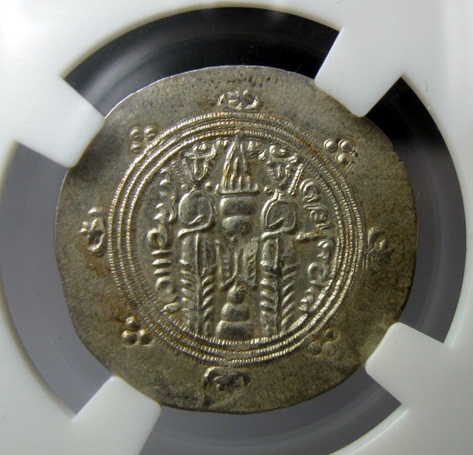 古波斯币，萨珊大不里斯坦银币，库尔希德1/2德拉马克银币,公元740-761年