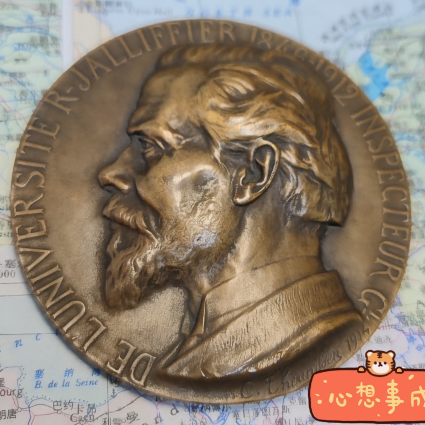 gush小明220626 法国1914公共教育总督查高浮雕大铜章