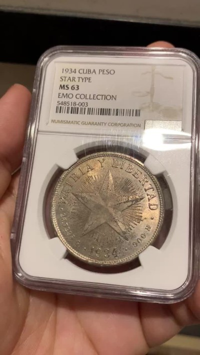《竞宝斋》第67场-本周日，周一，周四.3场连拍（全场不限金额包邮） NGC-MS63 古巴1934年 五星银币 1比索 名家旧藏 老包浆 原光原味 很难得