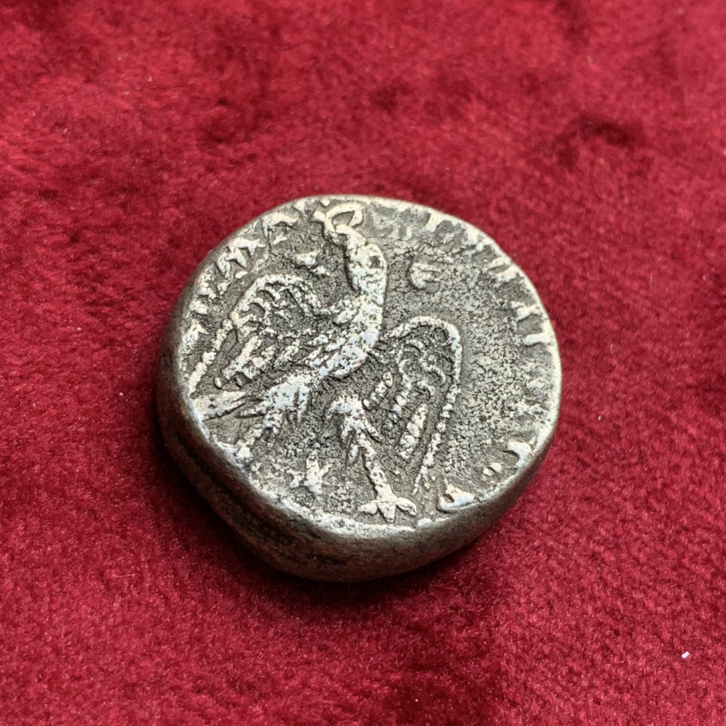 《竞宝斋》第67场-本周日，周一，周四.3场连拍（全场不限金额包邮） 公元218-222年 古罗马帝国叙利亚行省埃拉伽巴路斯4德拉克马 银币 15.66克 超厚