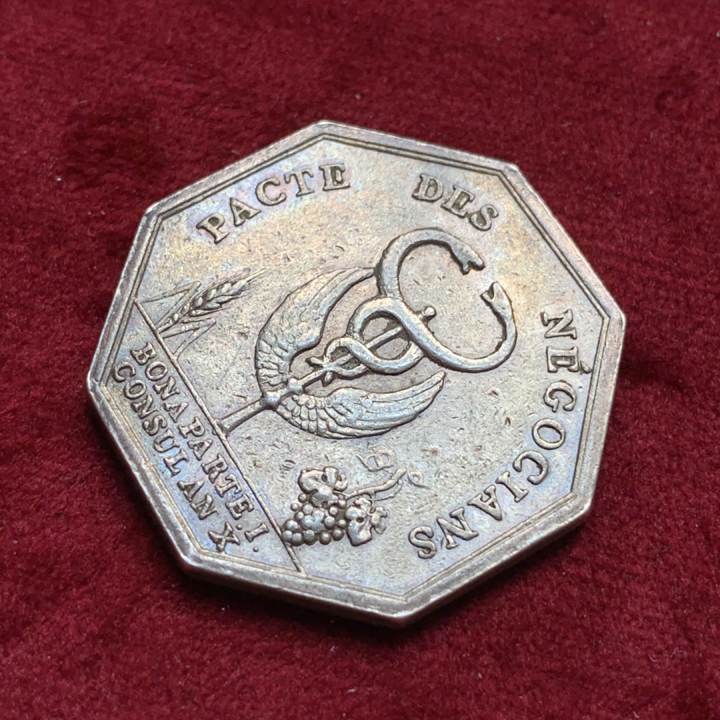 《竞宝斋》第67场-本周日，周一，周四.3场连拍（全场不限金额包邮） 法国商业谈判公约八角银代币 30mm，13克，无边铭