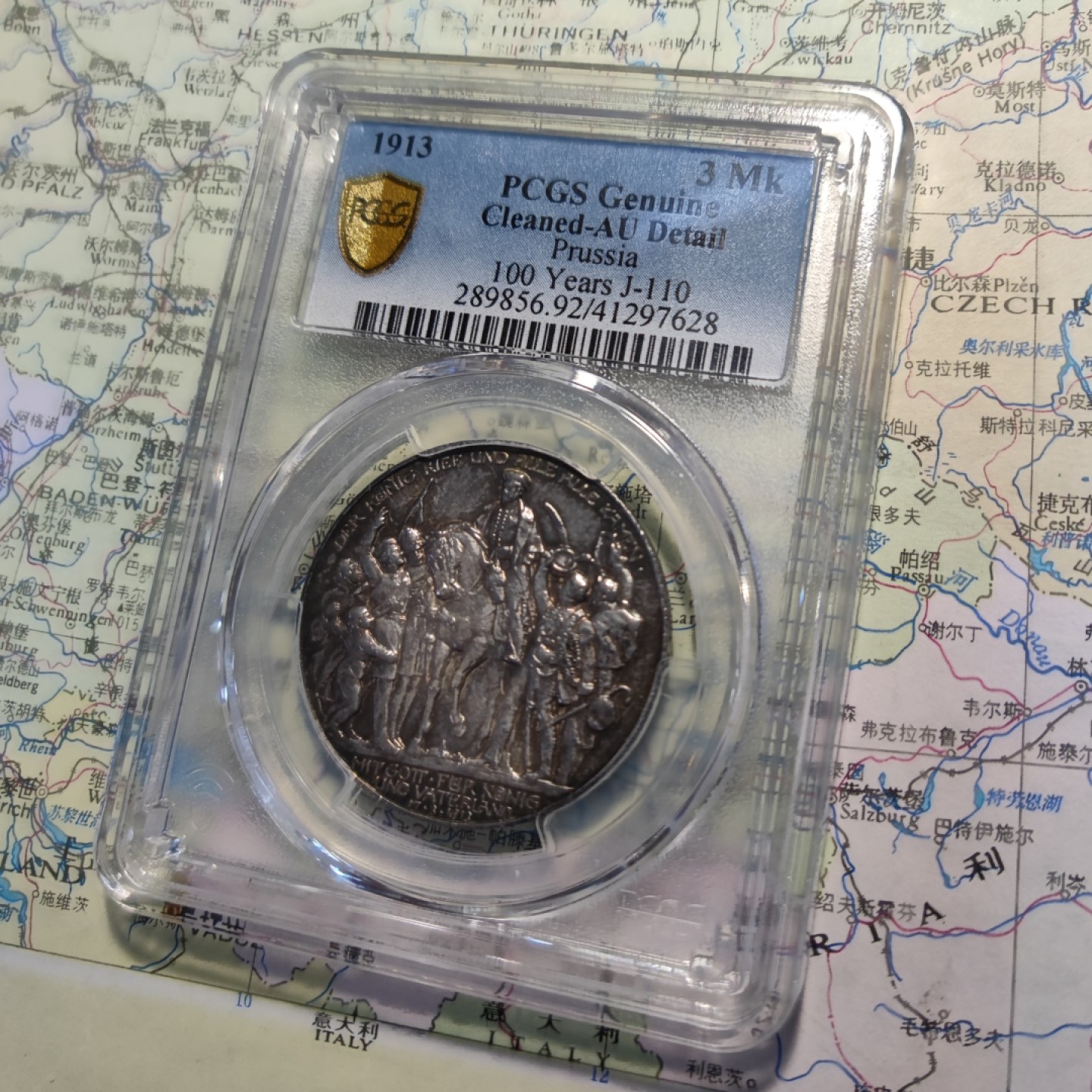 gush小明220626 PCGS普鲁士胜利3马克银币