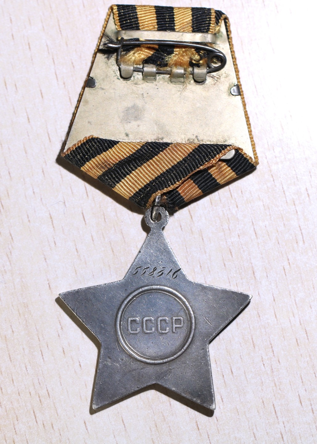 大猫徽章拍卖第195期 三级军事光荣套章 档案齐全