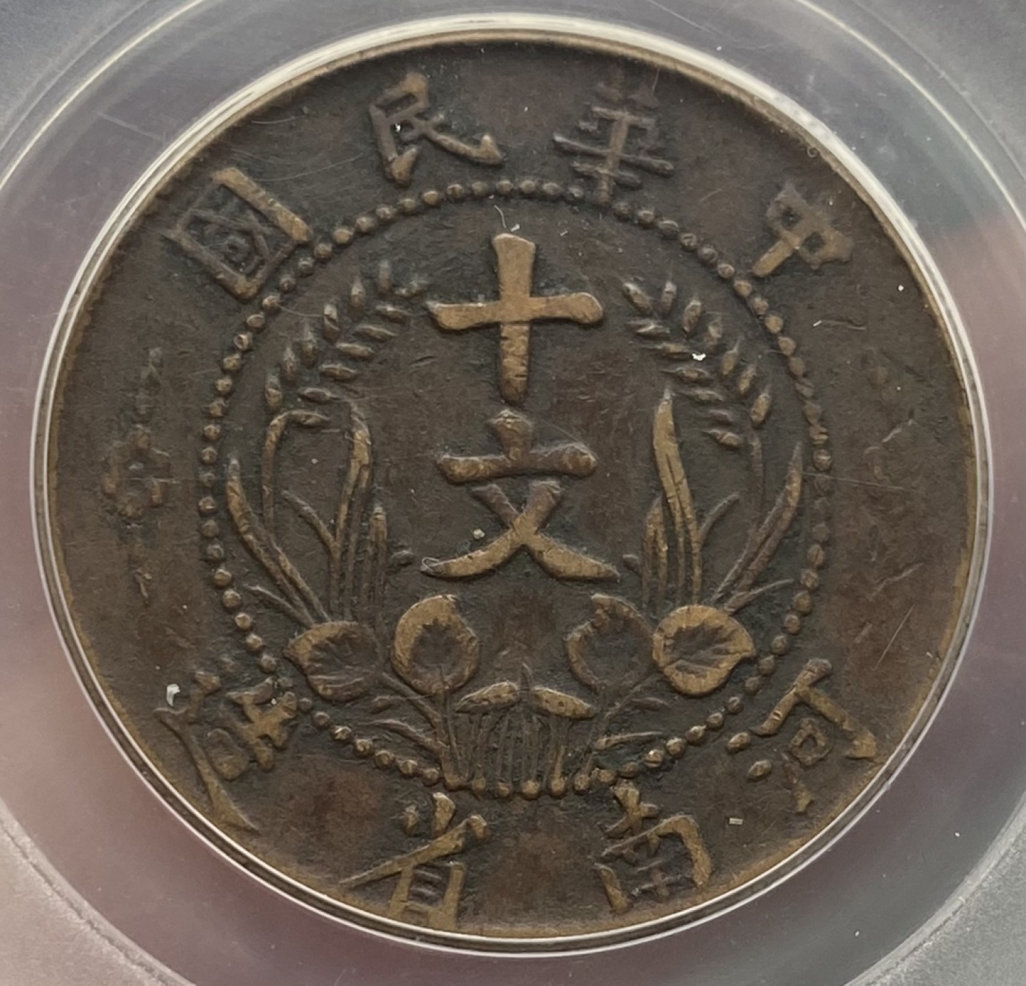 河南民国十文连竹花大吊缨