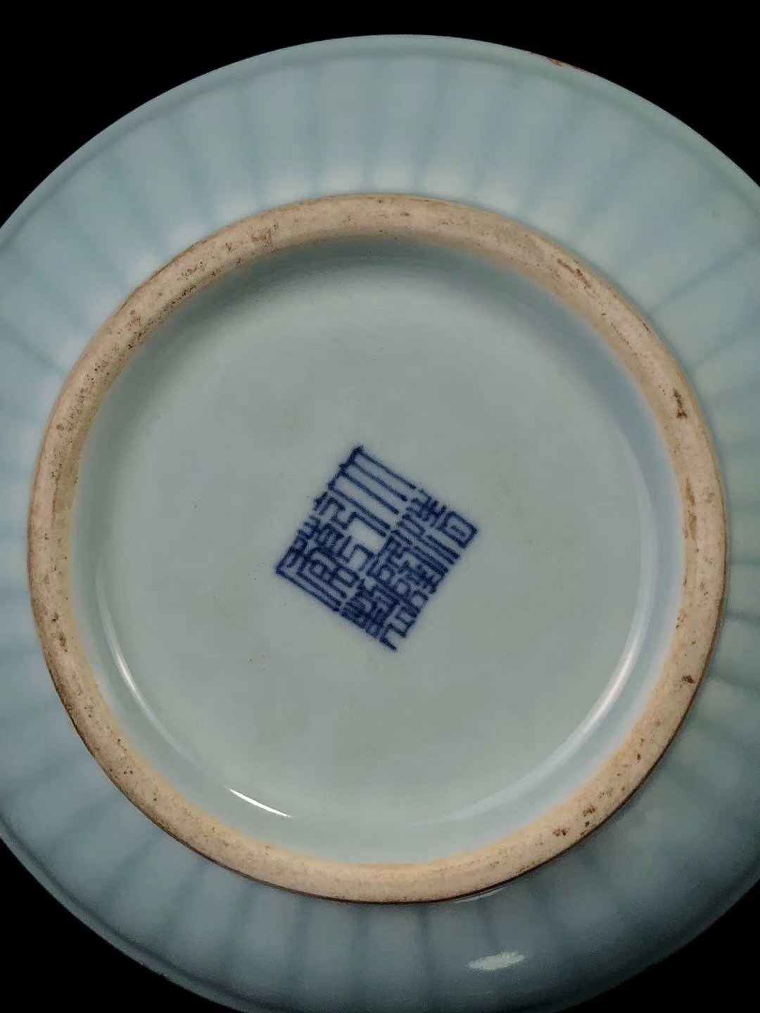 乾隆天青釉双龙戏珠浇花壶