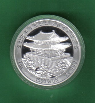 朝鲜2005年1500元 反日义军将领洪范图纪念银币 含银10Z 实图 UNC