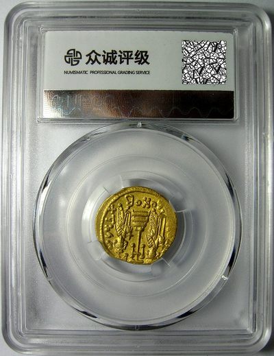 拜占庭索利多金币.少见君士坦丁四世和2个幼弟.众诚评级MS60