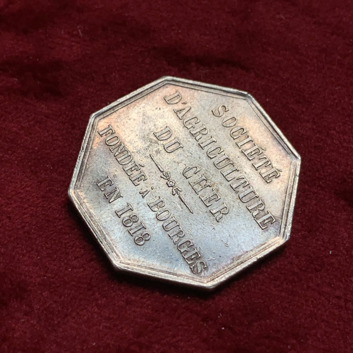 《竞宝斋》第67场-本周日，周一，周四.3场连拍（全场不限金额包邮） 法国1818年园艺协会八角银代币 28mm，8克，蜜蜂Aregnt边铭