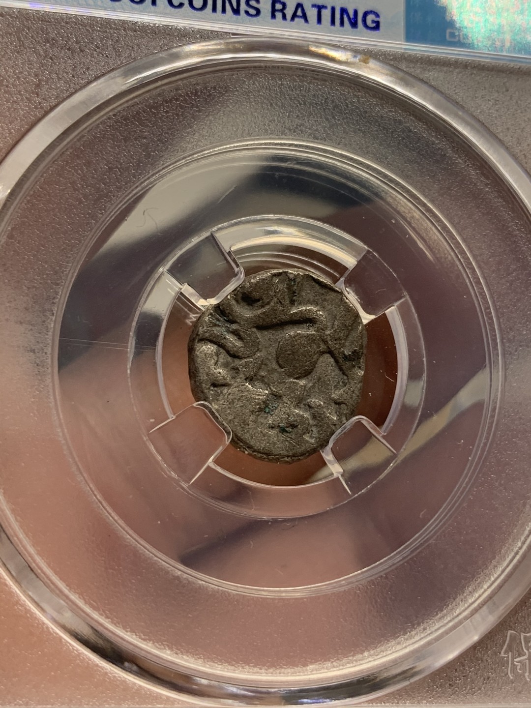 《竞宝斋》第68场-本周日，周一，周四.3场连拍（全场不限金额包邮） 保粹评级 八世纪 古丝绸之路  打制 银币一对