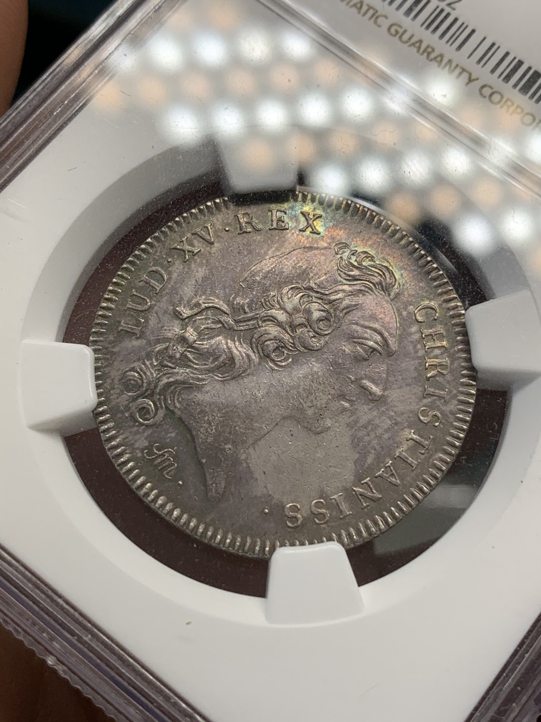 《竞宝斋》第68场-本周日，周一，周四.3场连拍（全场不限金额包邮） NGC AU58 法国路易十五 圆形银质代币 高品细节 镜面底板 黄绿包浆 非常难得