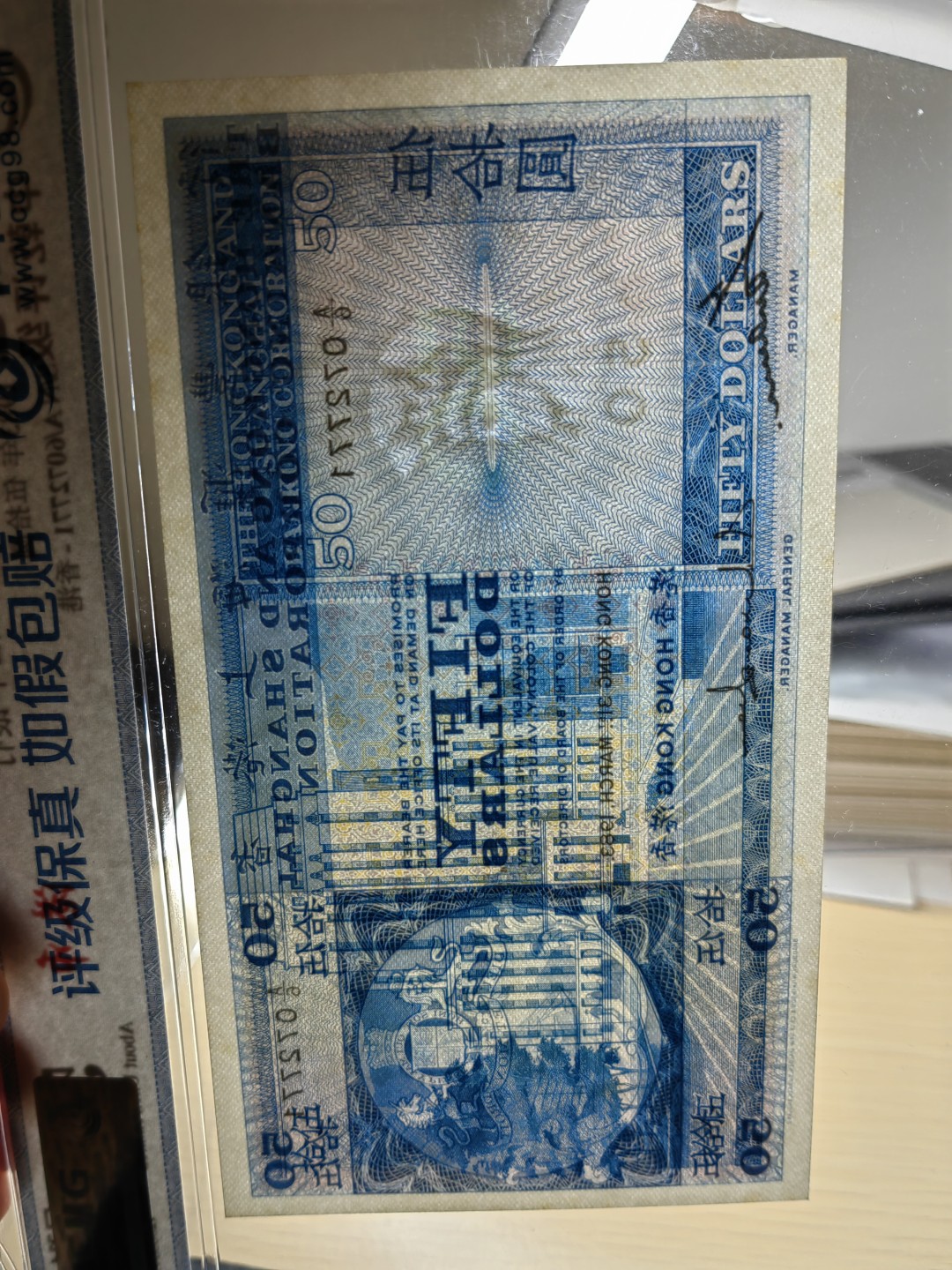 纸钞风云 蓝屋（有软折）