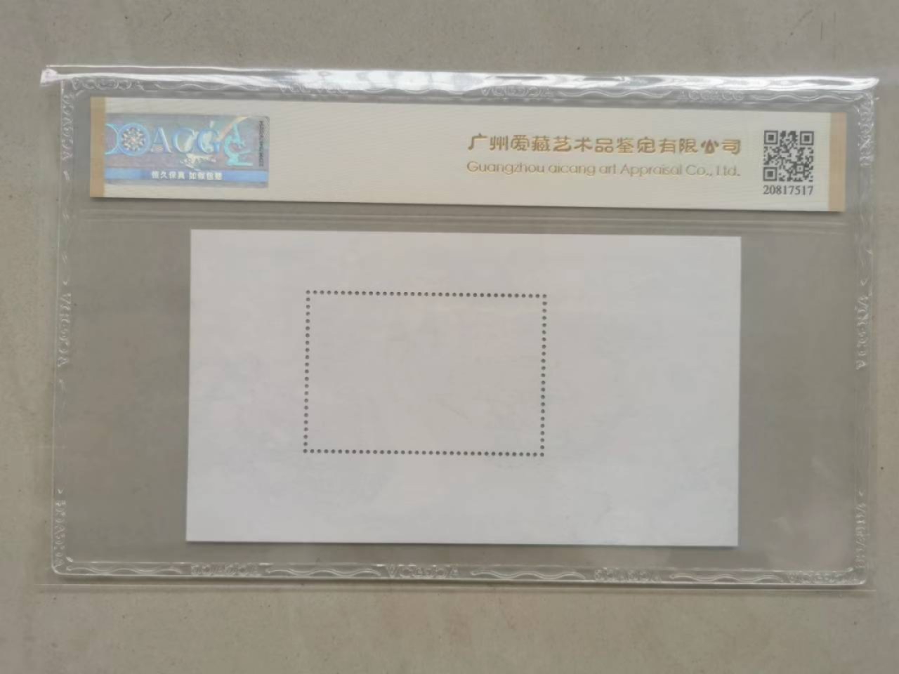First