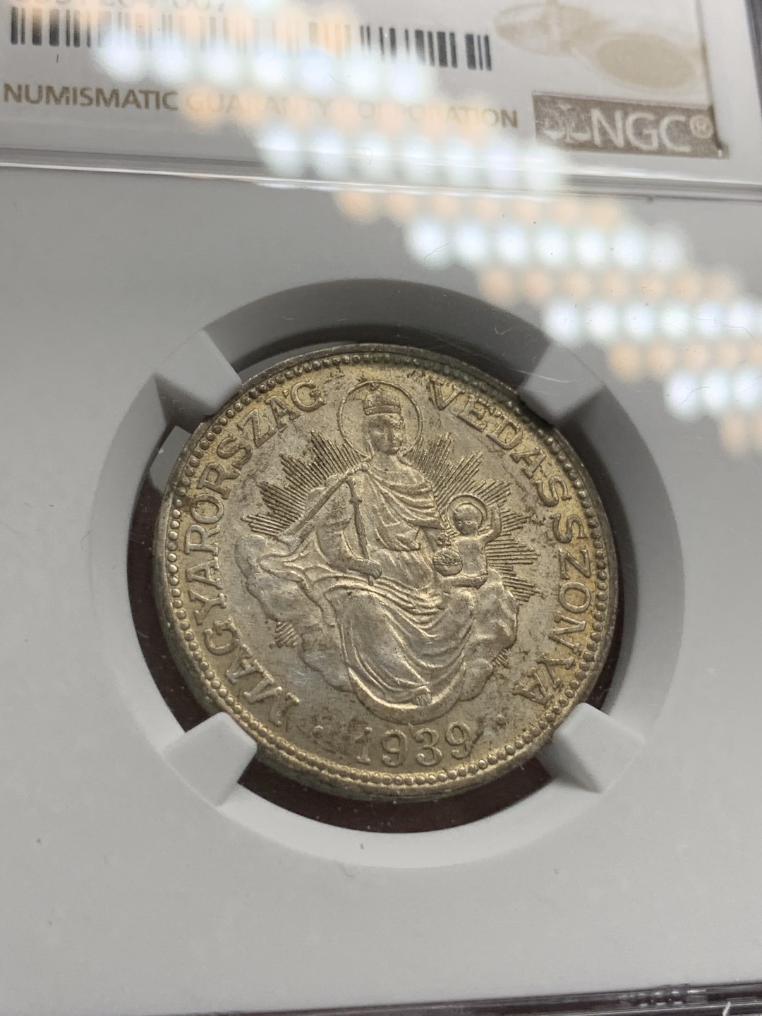 《竞宝斋》第68场-本周日，周一，周四.3场连拍（全场不限金额包邮） NGC-MS63 匈牙利 1939年 圣母抱婴 2潘果银币 原光好品