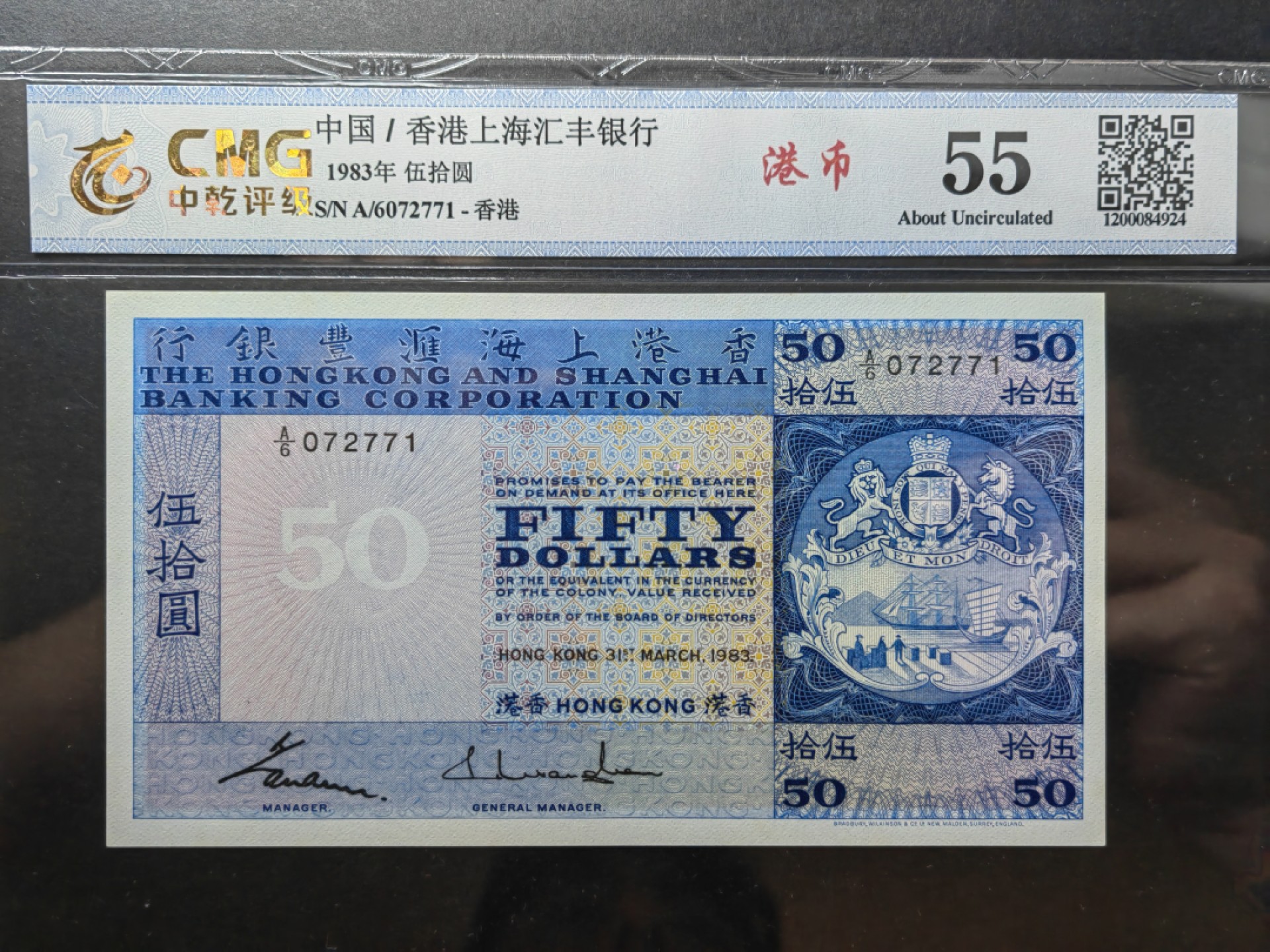 纸钞风云 蓝屋（有软折）