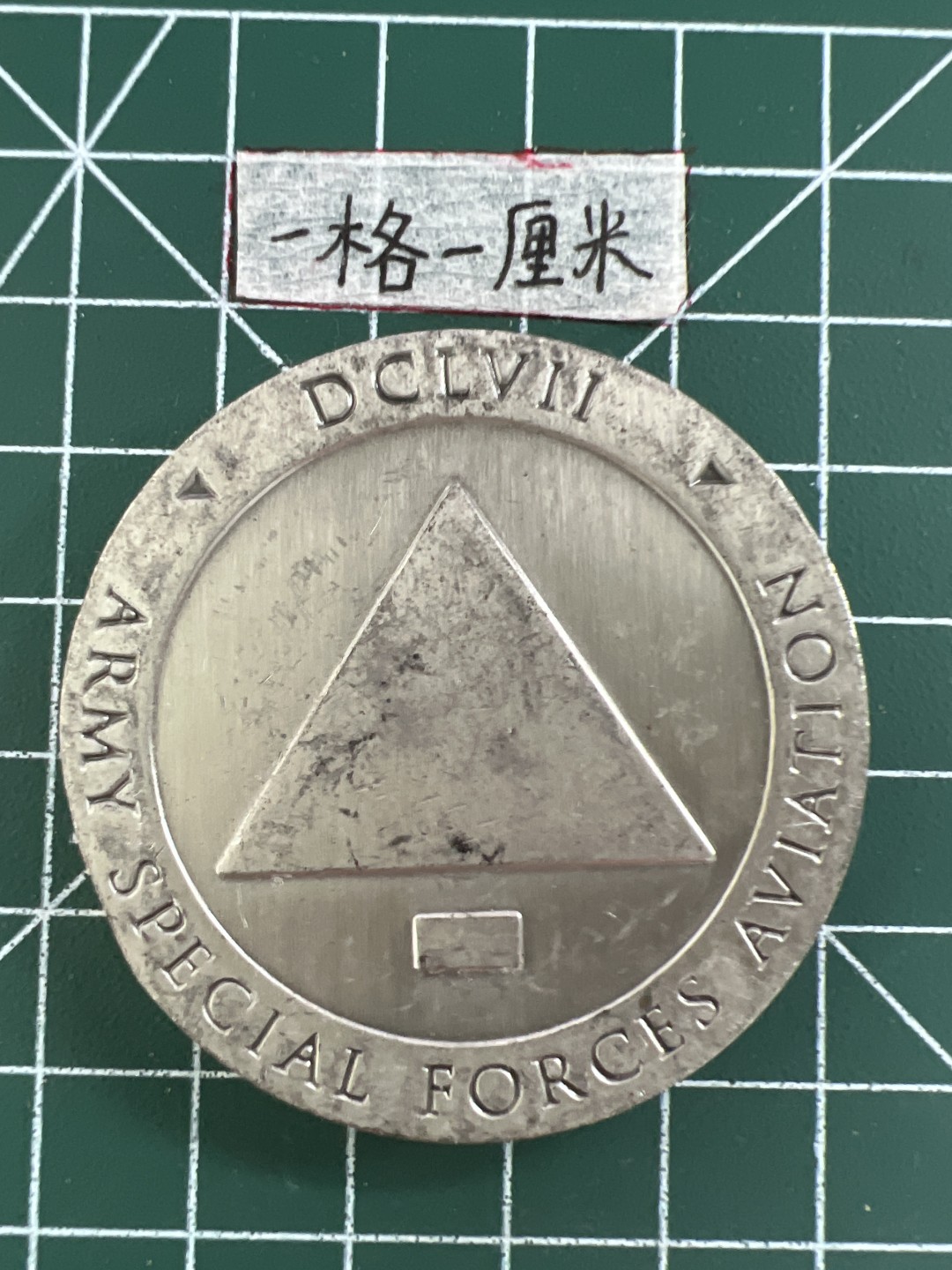 泡泡堂第二十期  世界硬币纪念章专场，(全场20包邮) 纪念章二十一