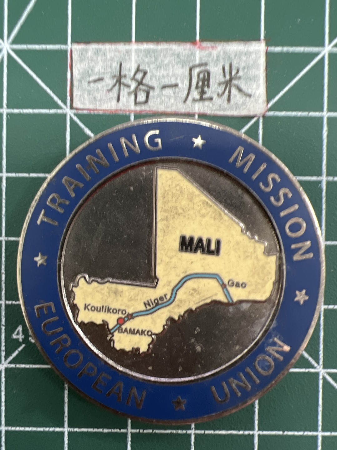 泡泡堂第三十二期  世界硬币纪念章专场（无押金，无佣金，捡漏，全场20包邮，偏远地区除外） 纪念章六