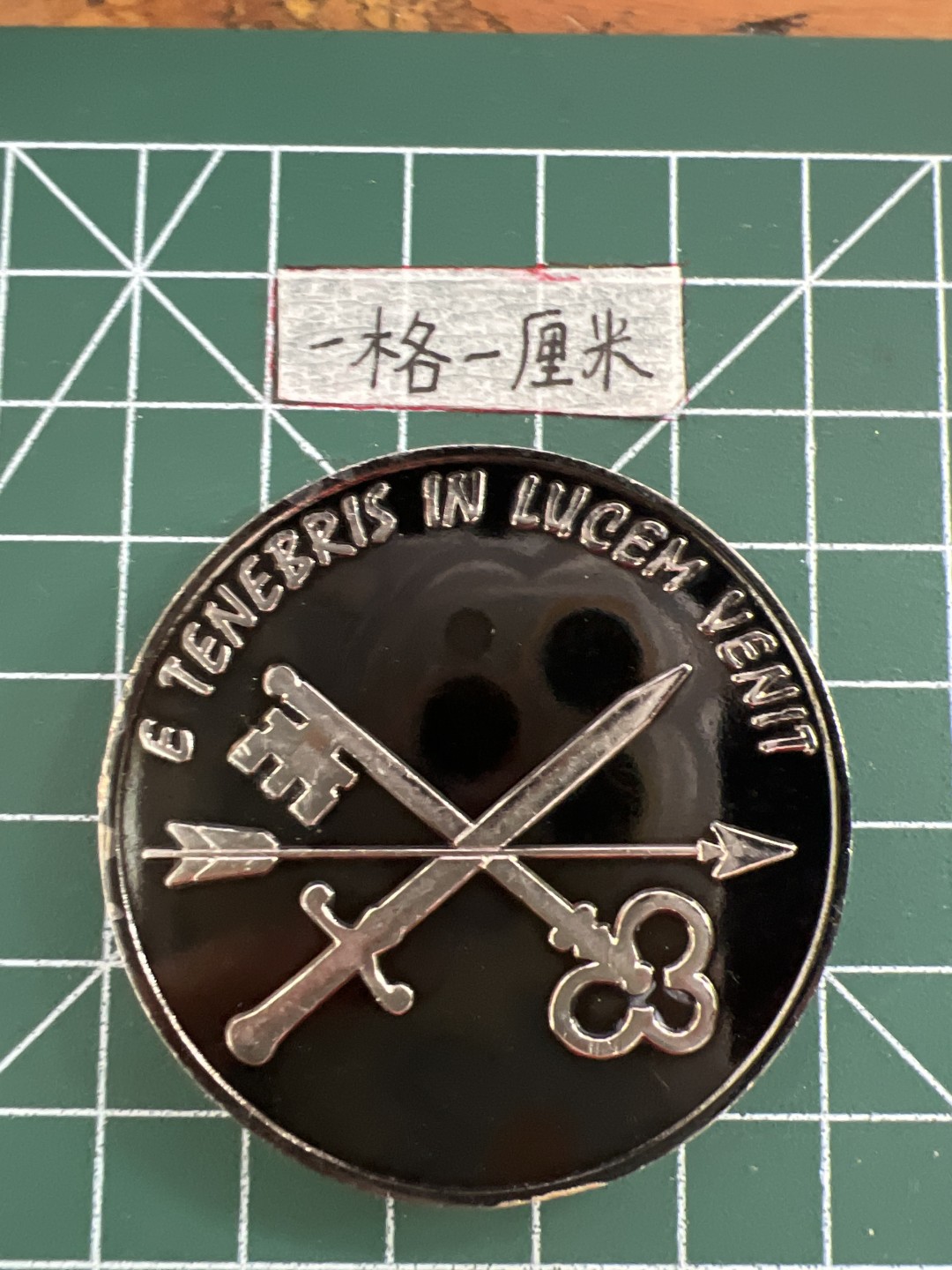 泡泡堂第三十二期  世界硬币纪念章专场（无押金，无佣金，捡漏，全场20包邮，偏远地区除外） 纪念章二十