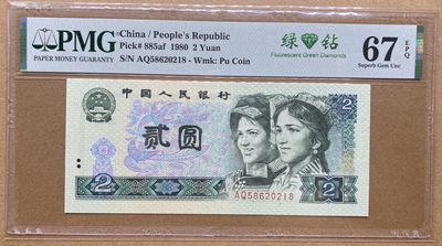 大黄蜂团购第10期 - AQ58620218