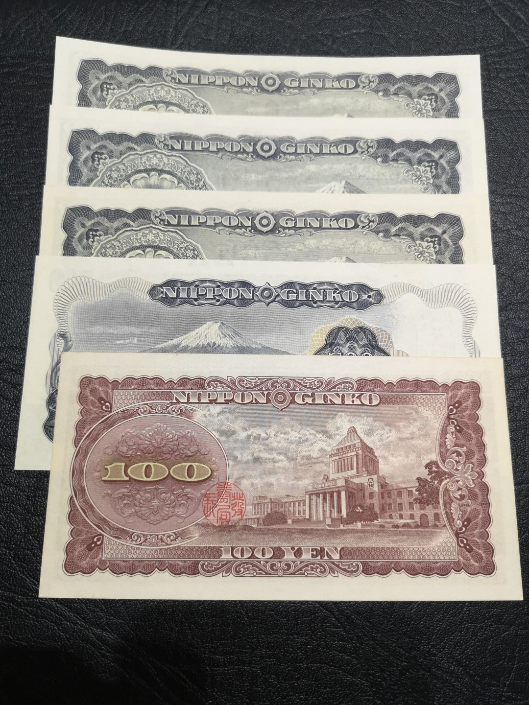 《外钞收藏家》第一百八十五期 日元500四张 两张全新 两张AU+ 1张100日元AU