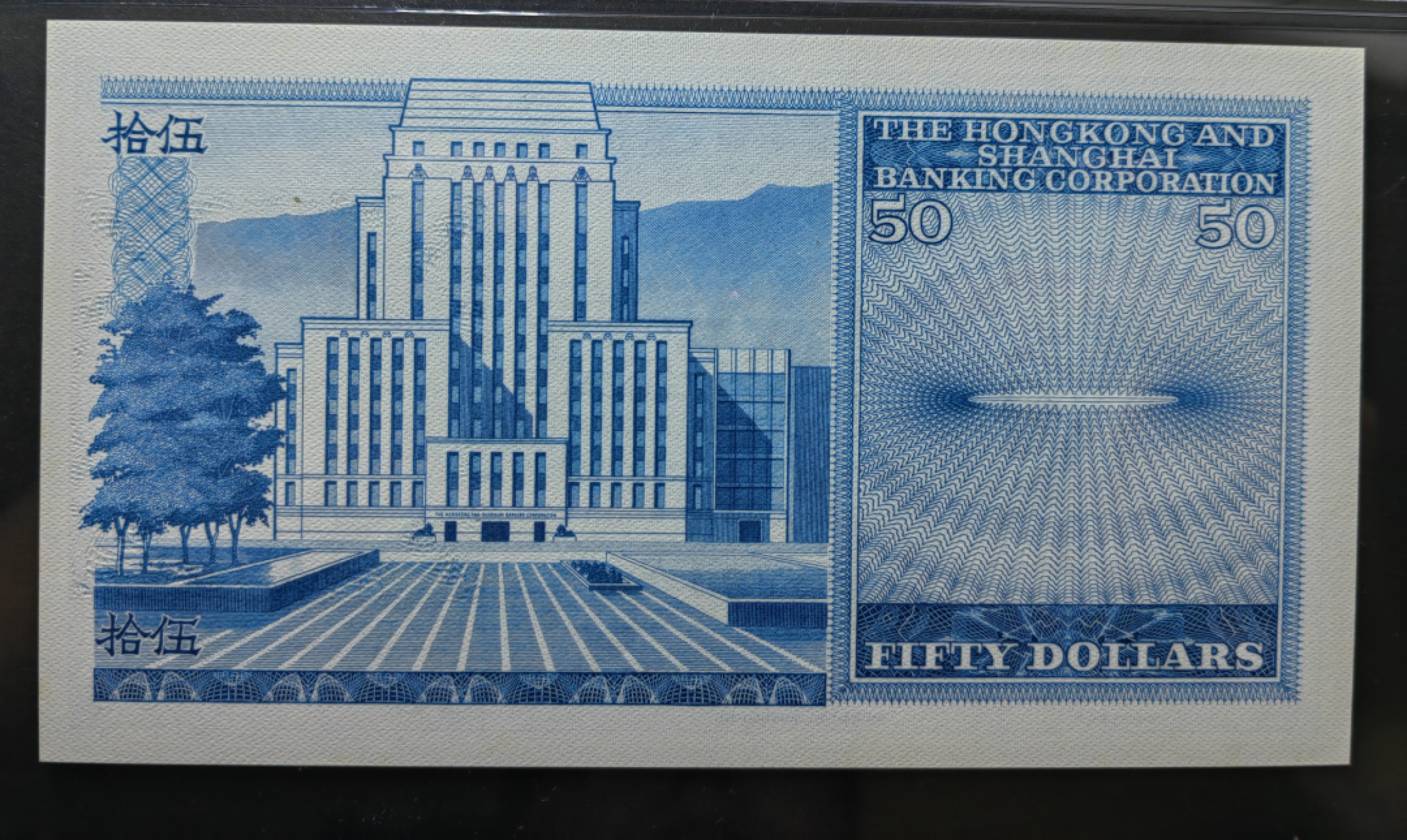 纸钞风云 蓝屋（有软折）