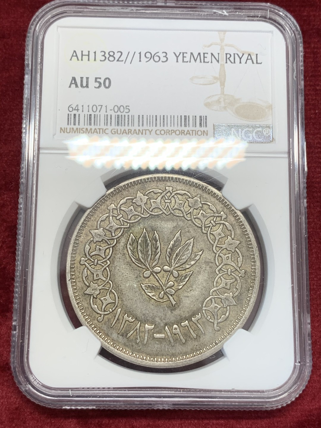 《竞宝斋》第68场-本周日，周一，周四.3场连拍（全场不限金额包邮） NGC AU50 也门 AH1382年大银币 双面深色包浆 非常均匀